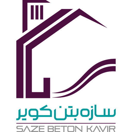 سازه بتن کویر